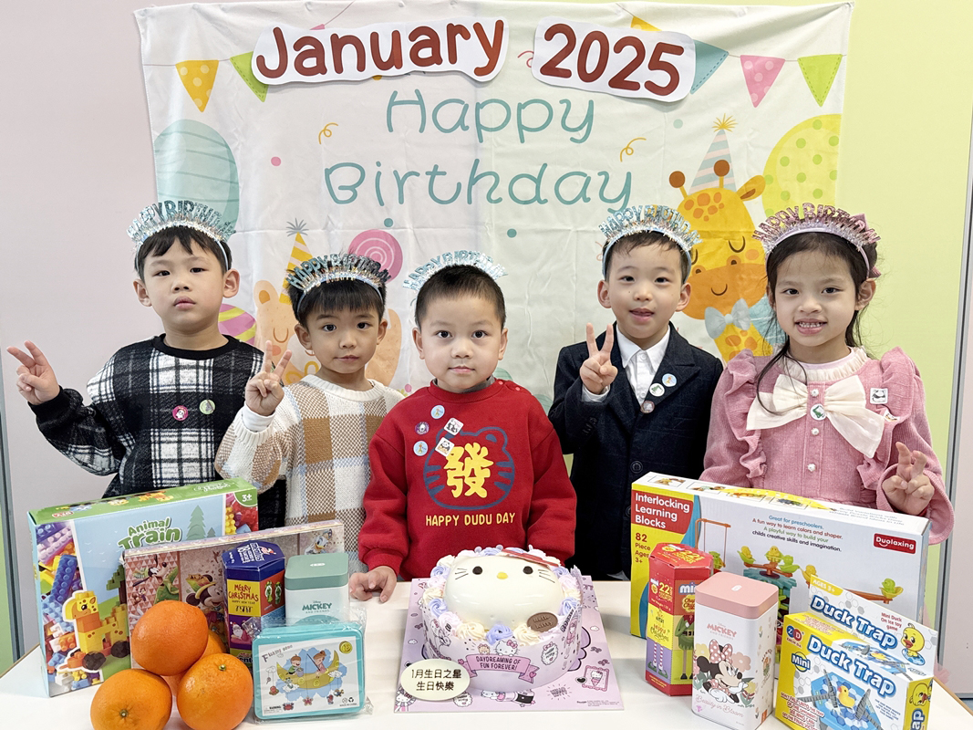 2024-2025~1月生日會