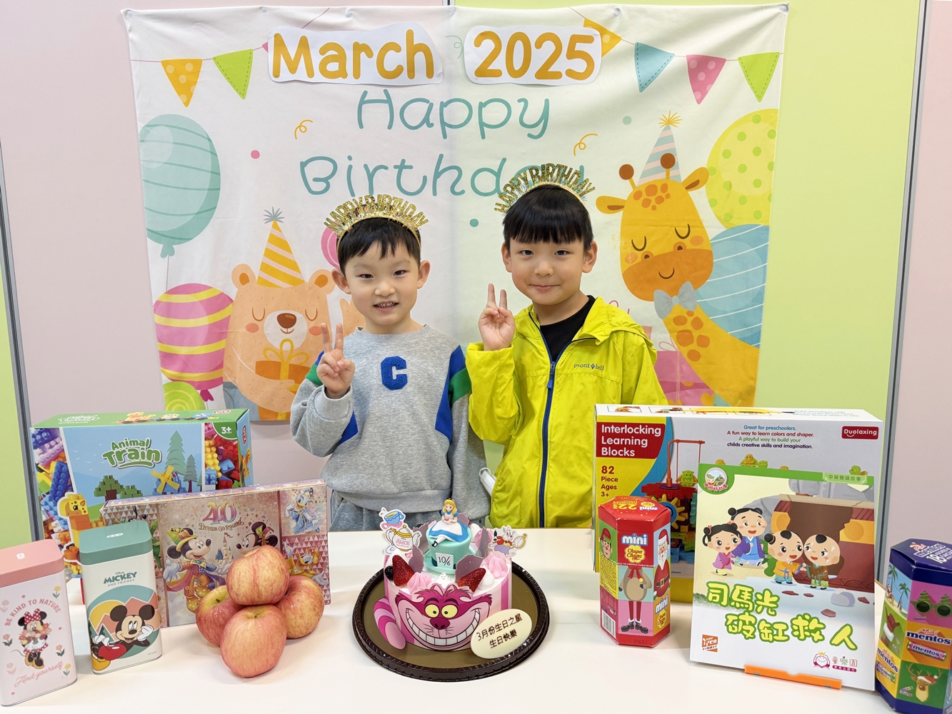 2024-2025~3月生日會