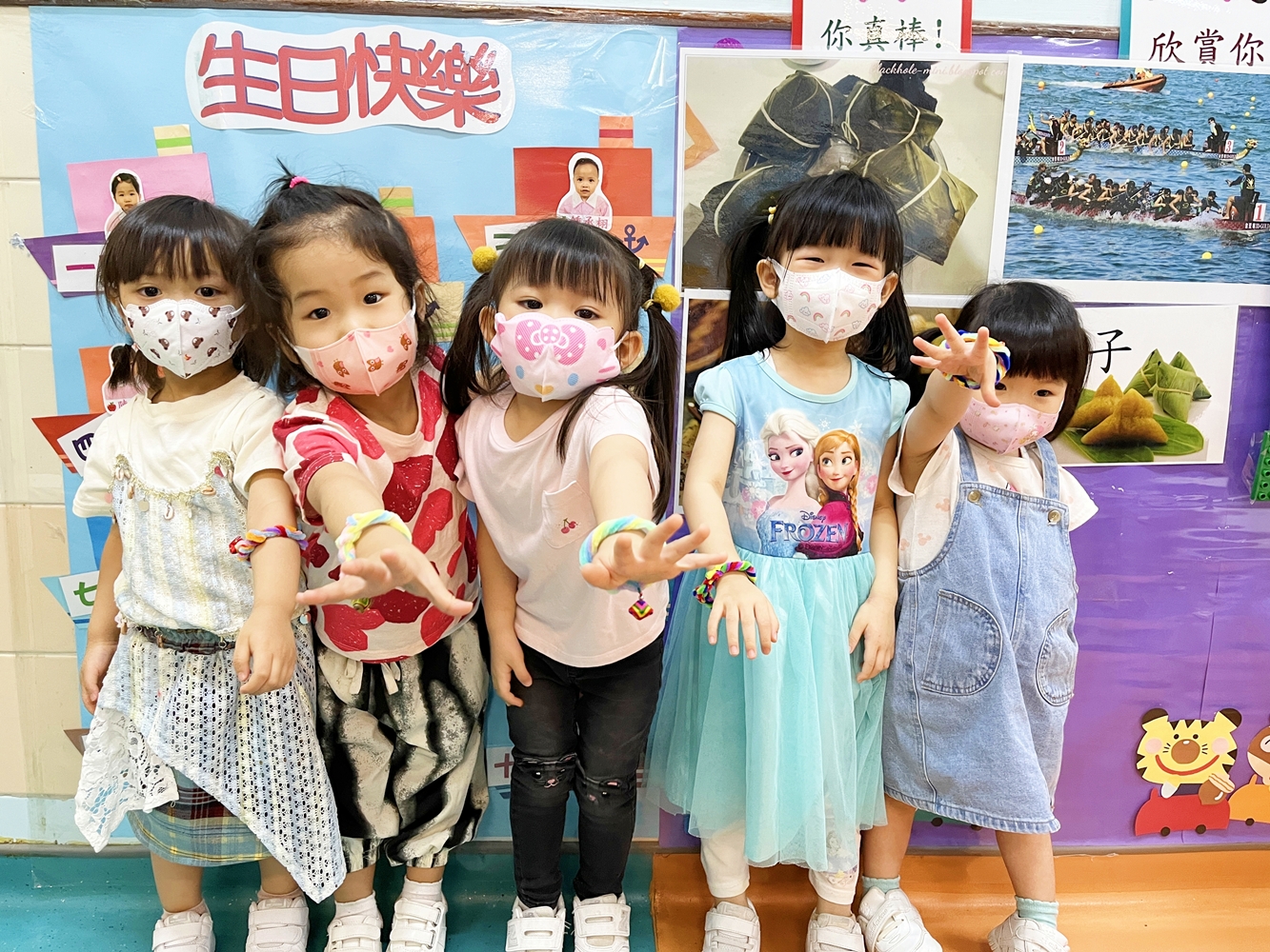 2024-2025~端午節慶祝會