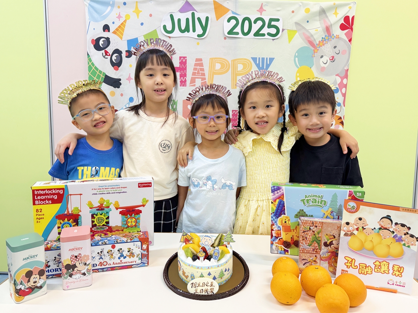 2024-2025~Birthday Party for July