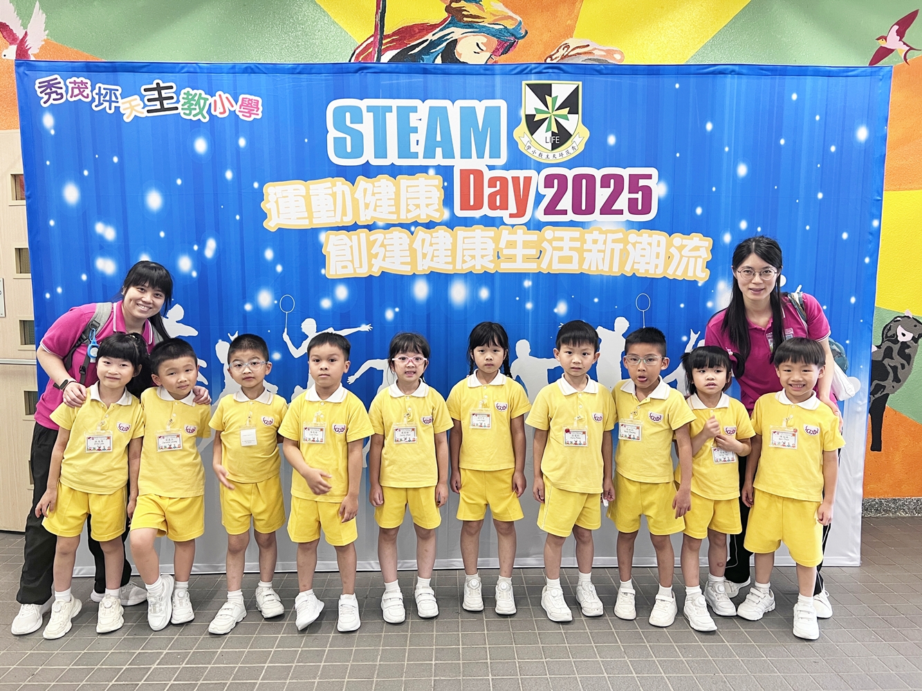 2024-2025~K3 秀茂坪天主教小學 STEAM DAY 2025