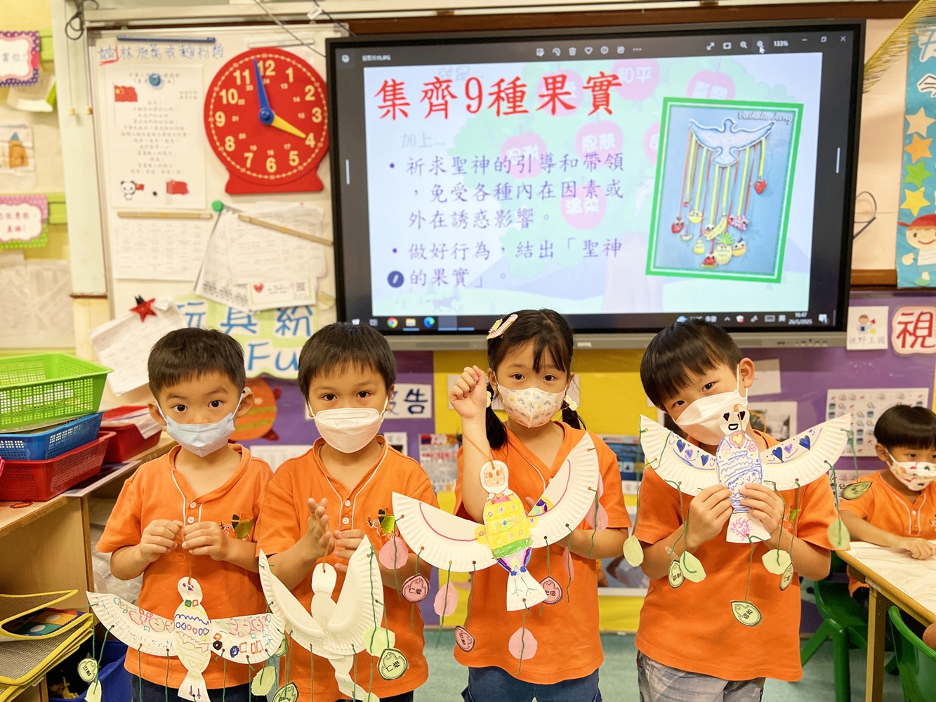 2024-2025~基督小幼苗 – 聖神果子