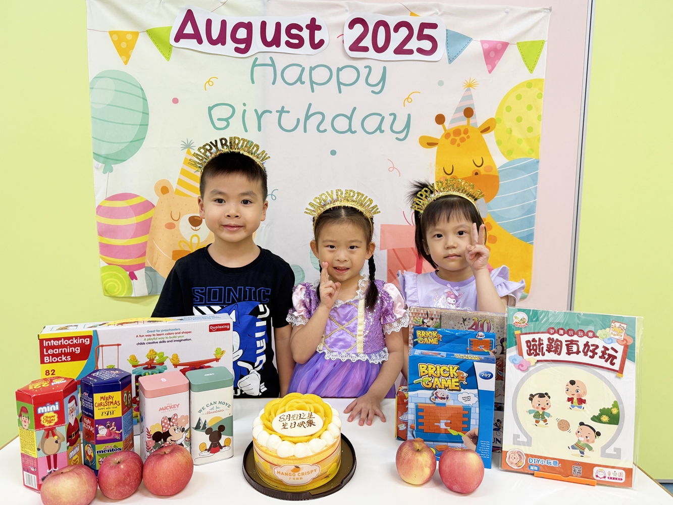 2024-2025~8月份生日會