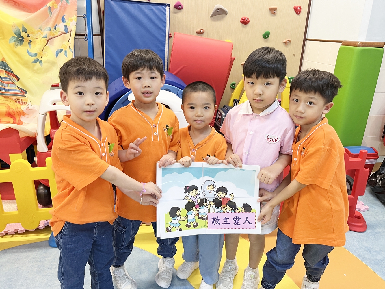 2025-2026~基督小幼苗(我是基督小幼苗)