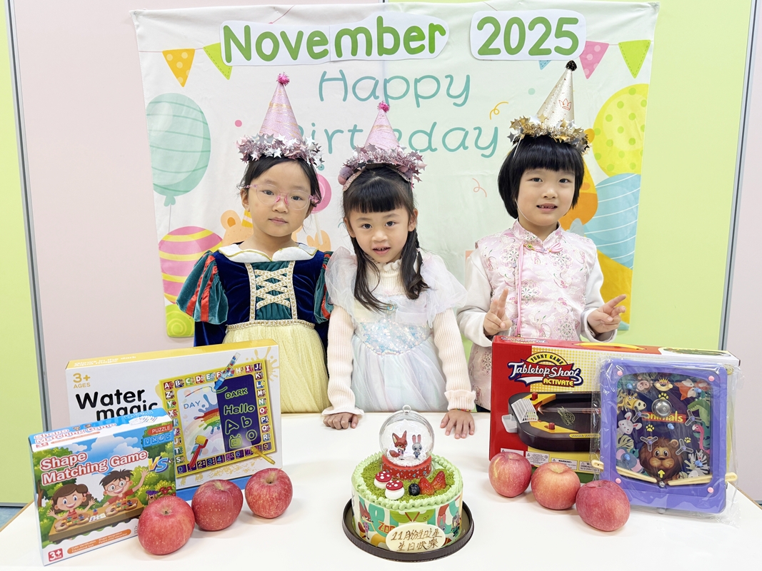 2025-2026~11月份生日會