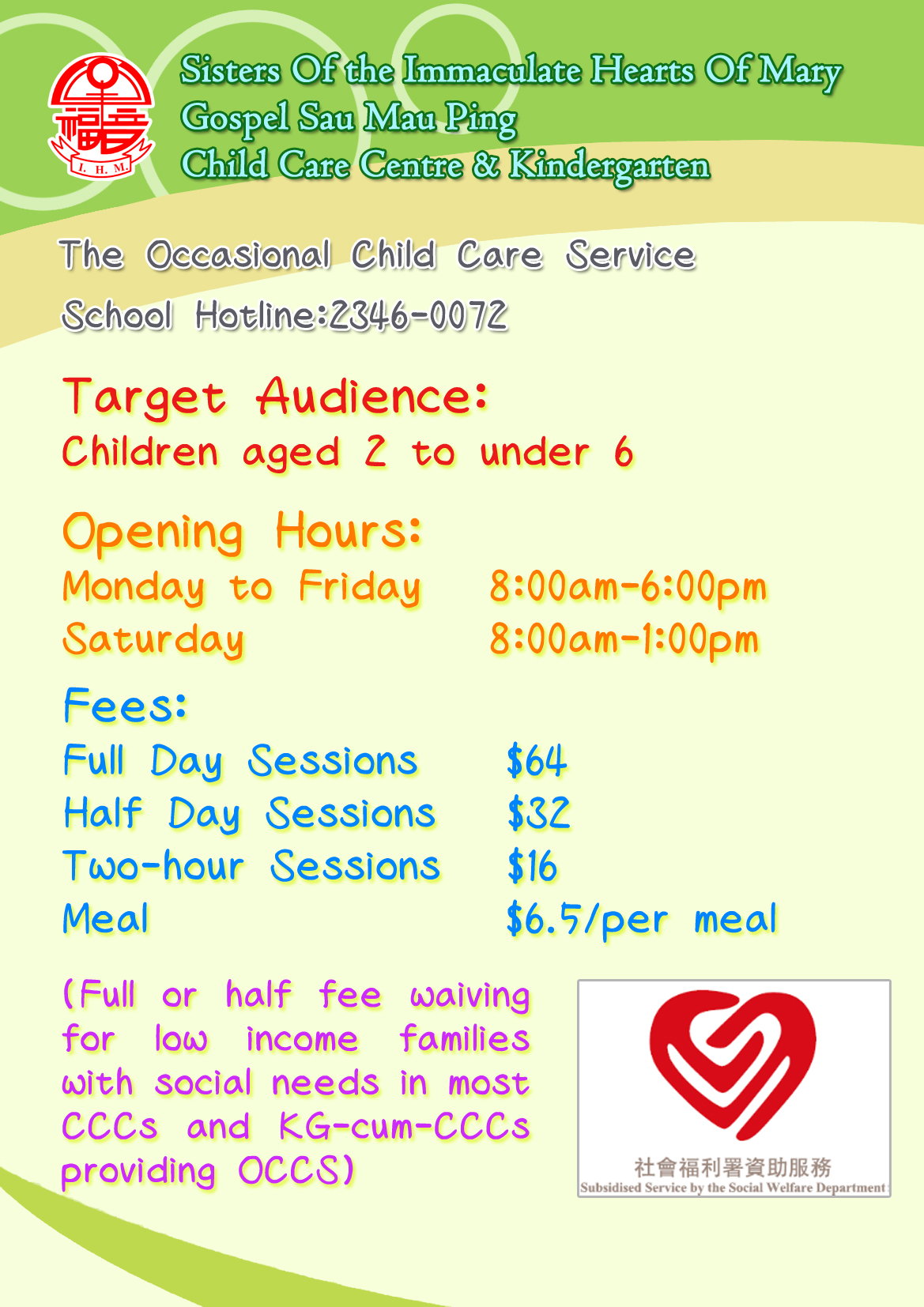 幼兒暫託服務內容(英)