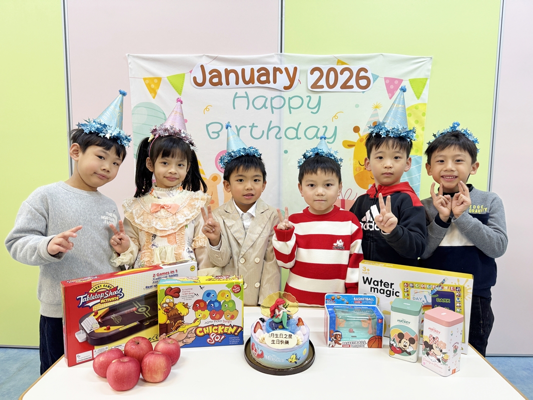 2025-2026~1月份生日會