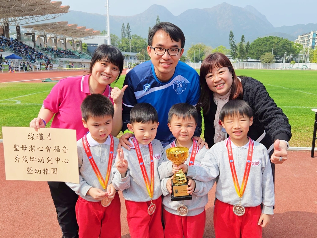 2025-2026~K3 – 基督教聖約教會堅樂小學-幼稚園接力邀請賽