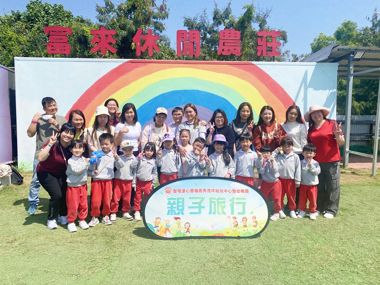 2025-2026~親子燒烤樂