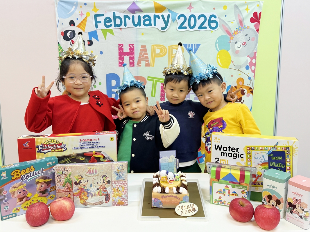 2025-2026~2月份生日會